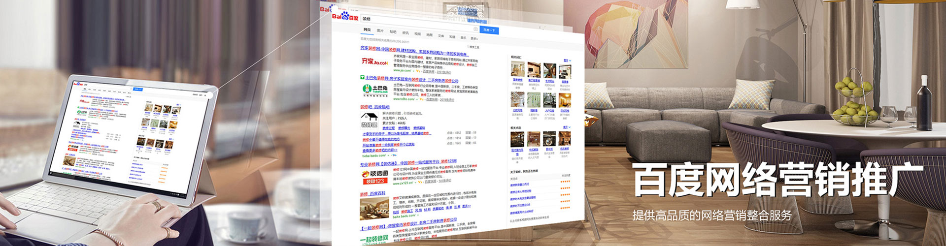 砚山信息流优化师