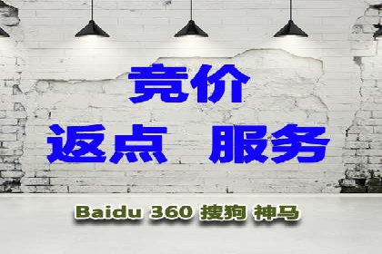 案例分享：SEM网络推广助力企业提升知名度